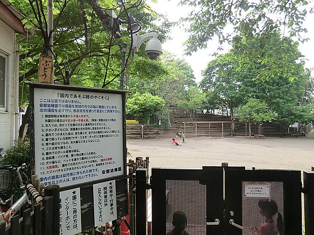 安部幼稚園(約500m・徒歩7分)