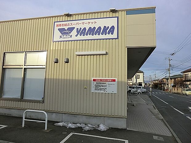 やまか松林店(約850m・徒歩11分)