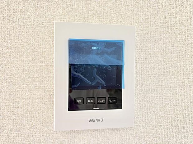 【TVモニター付インターフォン】■画面でしっかり確認でき防犯対策に最適