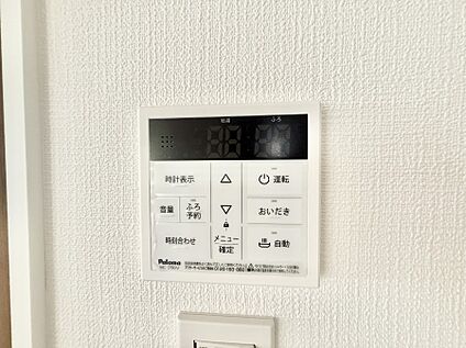 追い炊き機能付浴室