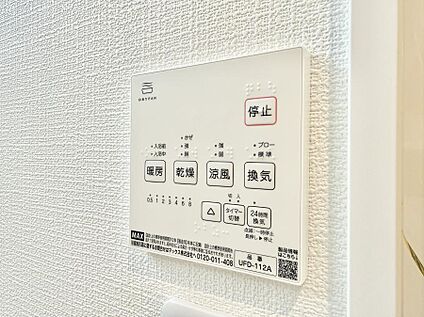 浴室換気暖房乾燥機