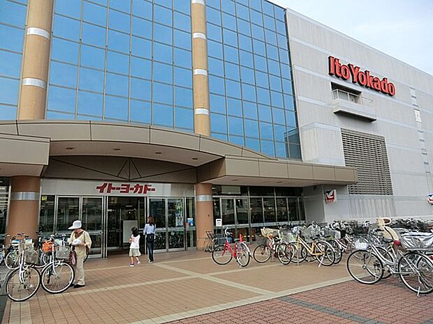 イトーヨーカドー古淵店（約960m・徒歩12分）