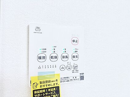 TVモニター付インターフォン