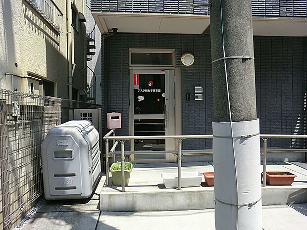 アスク新丸子保育園(約960m・徒歩12分)