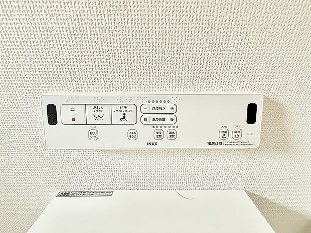 【シャワートイレ】■温水洗浄で快適、清潔感が保たれるシャワートイレ