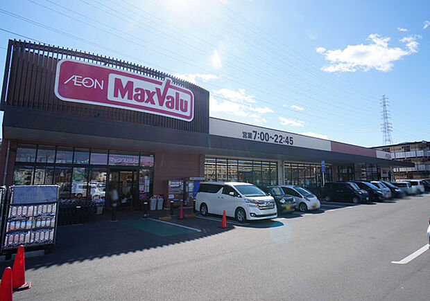 マックスバリュ南足柄岩原店(約1,012m・徒歩13分)