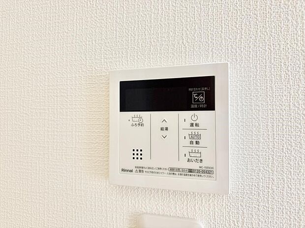 【追い炊き機能付浴室】■家族の入浴時間がバラバラでも、いつでも温かいお風呂に入れます。