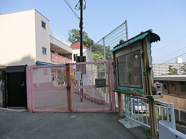 森幼児園（約1,100m・徒歩14分）