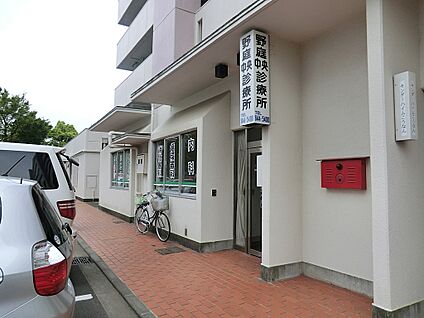 野庭中央診療所 600m(8分)