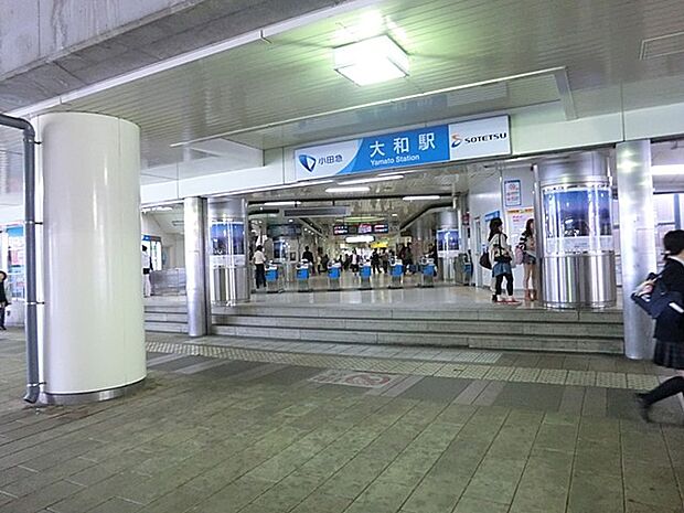 小田急江ノ島線「大和」駅（約1,040m・徒歩13分）