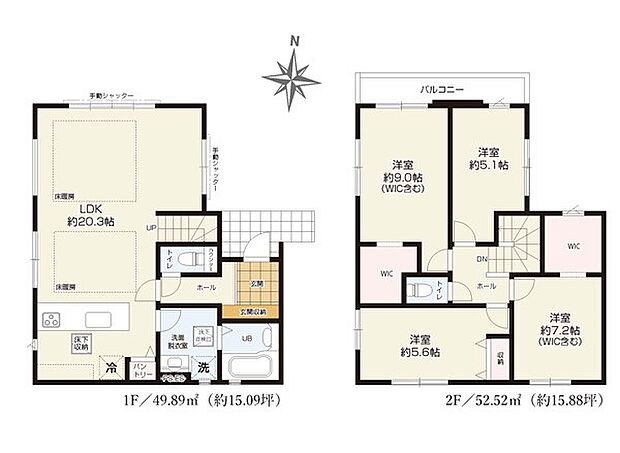 【4LDK】1号棟