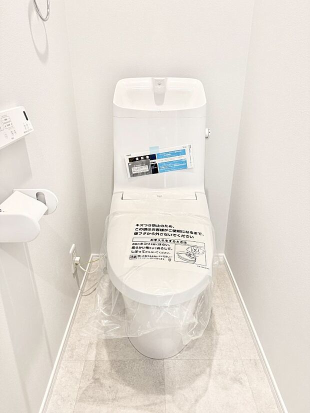 【トイレ】2号棟 ■毎日使う場所だからこそ、清潔感溢れる空間