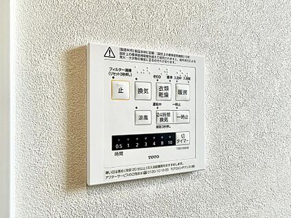 浴室換気暖房乾燥機