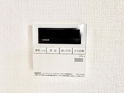 追い炊き機能付浴室