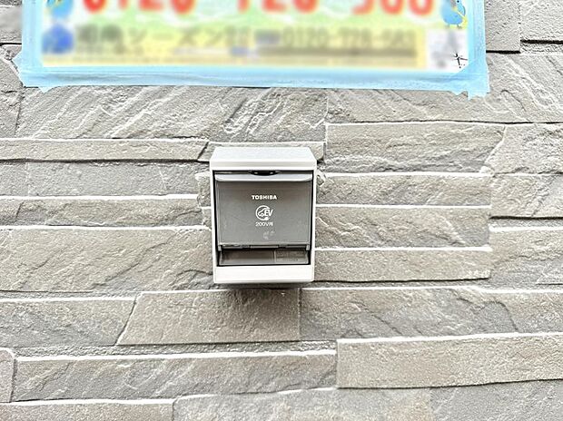 【EV電源】■環境に優しくエコなEV車ライフをサポート