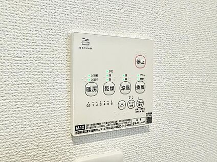 浴室換気暖房乾燥機