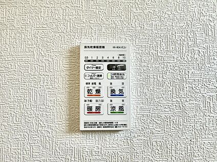 浴室換気暖房乾燥機