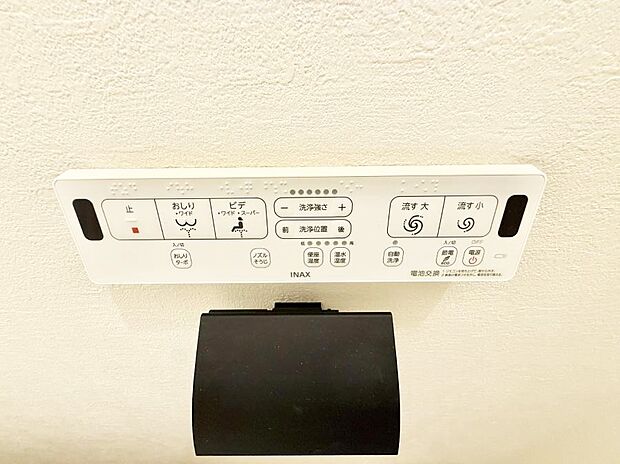 【シャワートイレ】■温水洗浄で快適、清潔感が保たれるシャワートイレ
