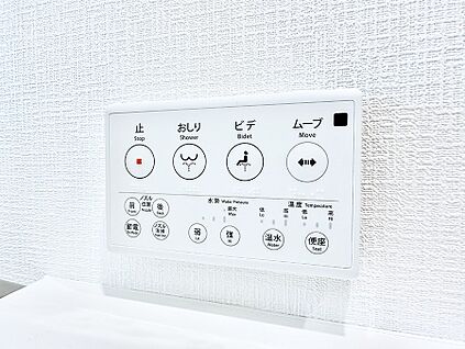 シャワートイレ