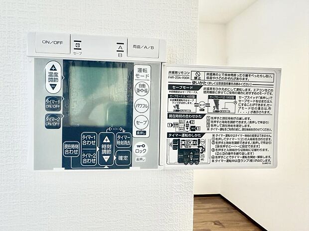 【床暖房】■足元から温かく冬でも快適に過ごせます