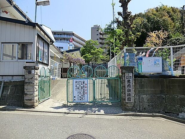 舞岡幼稚園(約1,100m・徒歩14分)