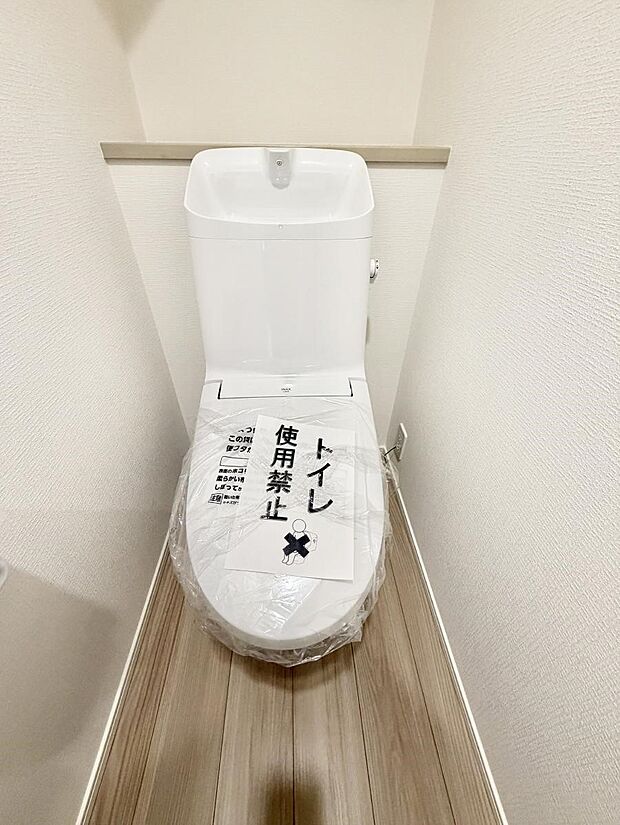 【トイレ】1号棟 ■毎日使う場所だからこそ、清潔感溢れる空間