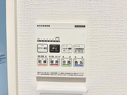 浴室換気暖房乾燥機