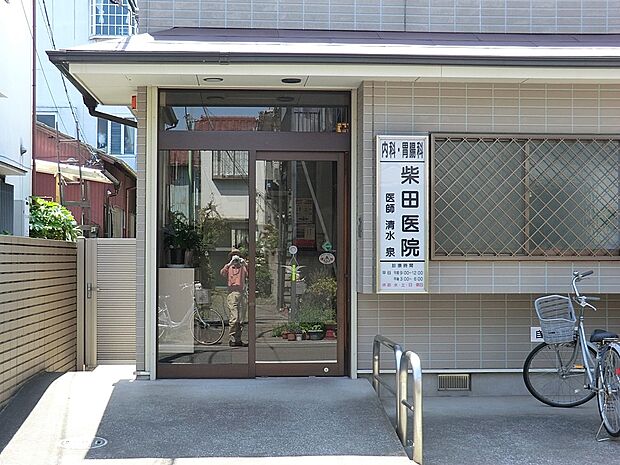 柴田医院(約400m・徒歩5分)