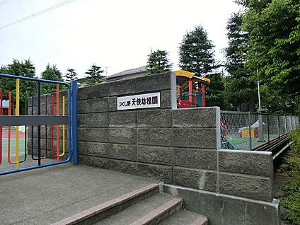 つくし野天使幼稚園 500m(7分)