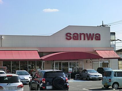 スーパー三和町田大谷店 700m(9分)