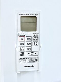 浴室換気暖房乾燥機