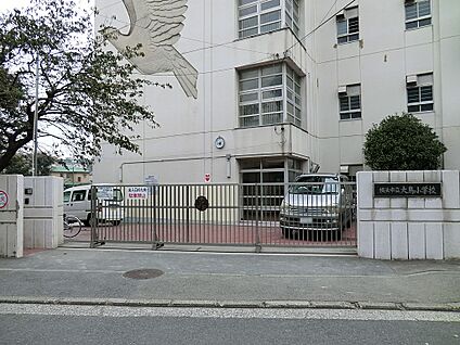 横浜市立大鳥小学校 400m(5分)
