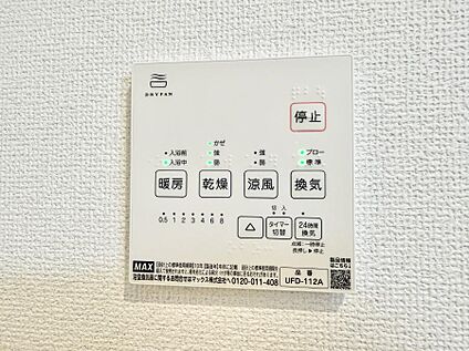 浴室換気暖房乾燥機