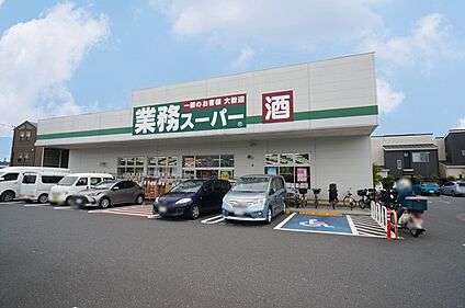 業務スーパー小田原成田店 2458m(31分)