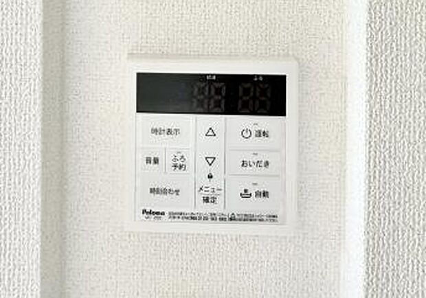 【追い炊き機能付浴室】■家族の入浴時間がバラバラでも、いつでも温かいお風呂に入れます。