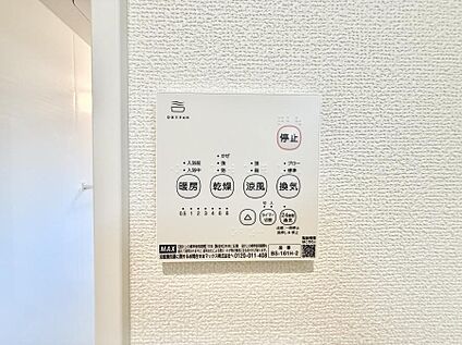 浴室換気暖房乾燥機