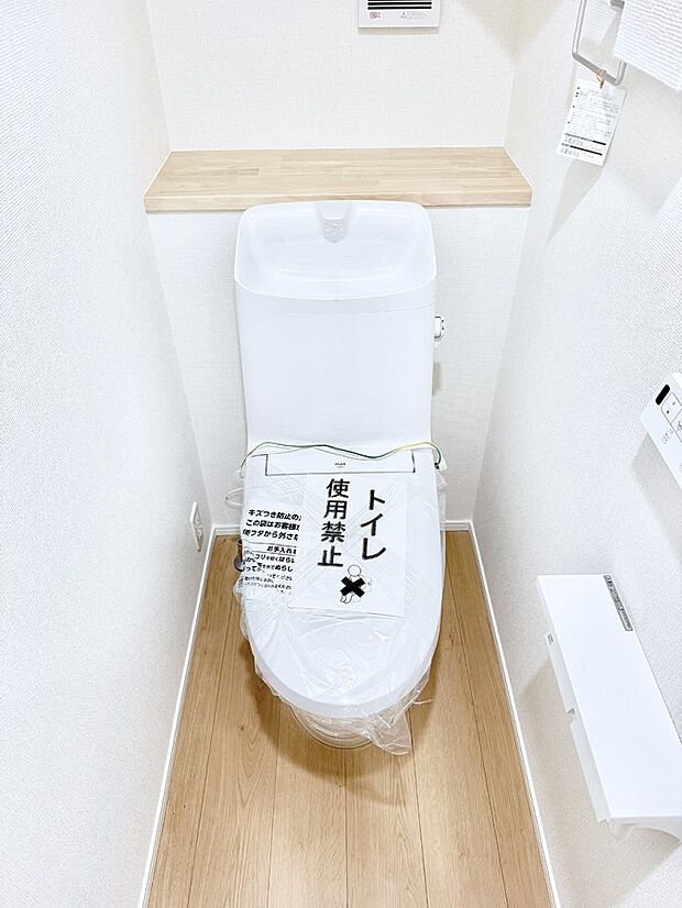 【トイレ】1号棟 ■毎日使う場所だからこそ、清潔感溢れる空間