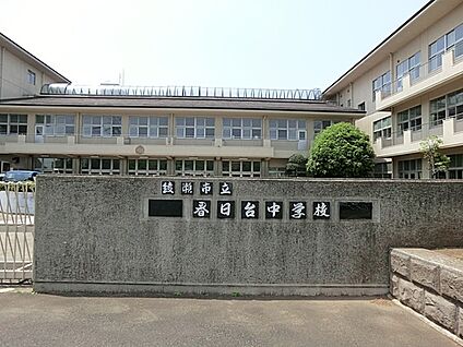 綾瀬市立春日台中学校 1360m(17分)