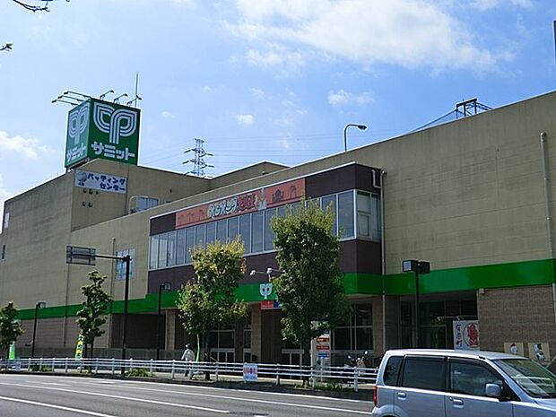 サミットストア下倉田店(約1,200m・徒歩15分)