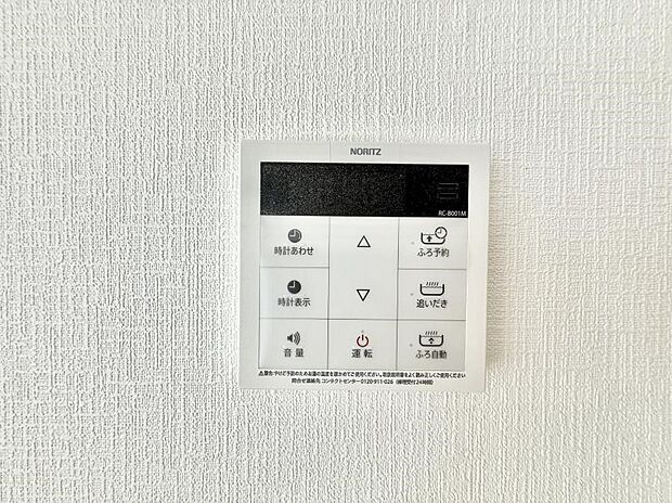 【追い炊き機能付浴室】■家族の入浴時間がバラバラでも、いつでも温かいお風呂に入れます。