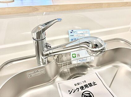 浄水器