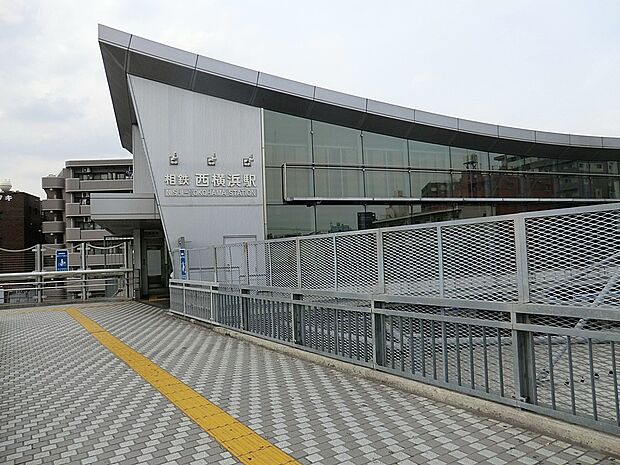 相鉄本線「西横浜」駅(約1,120m・徒歩14分)