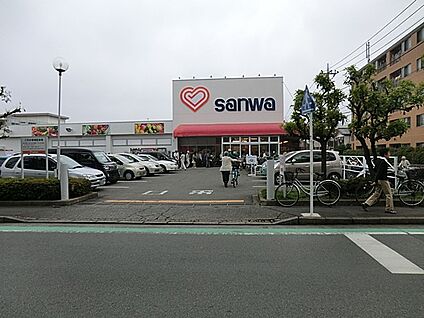 スーパー三和相模台店 650m(9分)
