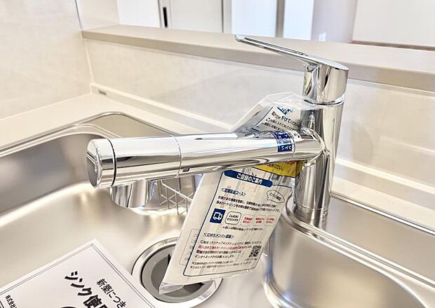 【浄水器】■不純物をしっかり除去して安心して飲めます