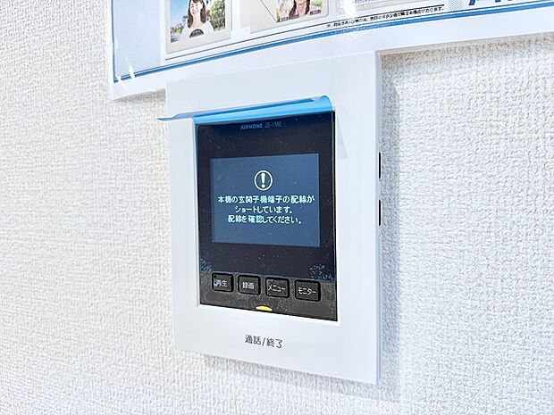 【TVモニター付インターフォン】■訪問者を確認できて安心感が増します