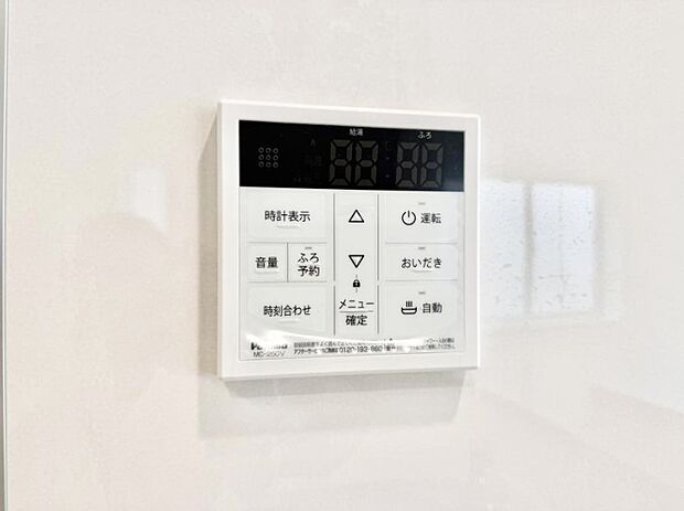 【追い炊き機能付浴室】■家族の入浴時間がバラバラでも、いつでも温かいお風呂に入れます。