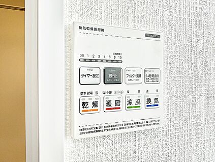 追い炊き機能付浴室