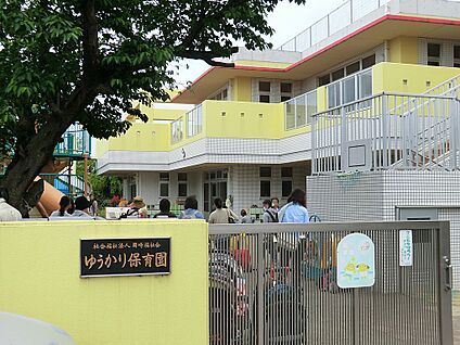 ゆうかり保育園 1280m(16分)