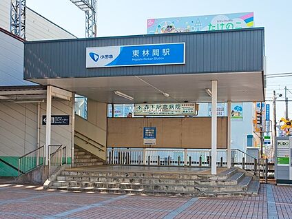 小田急江ノ島線「東林間」駅 880m(11分)