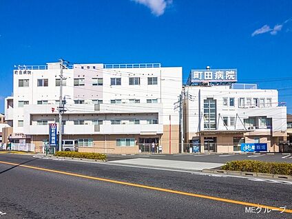 町田病院 900m(12分)